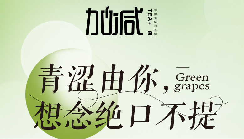 asiagame青提系列新品纯真上线