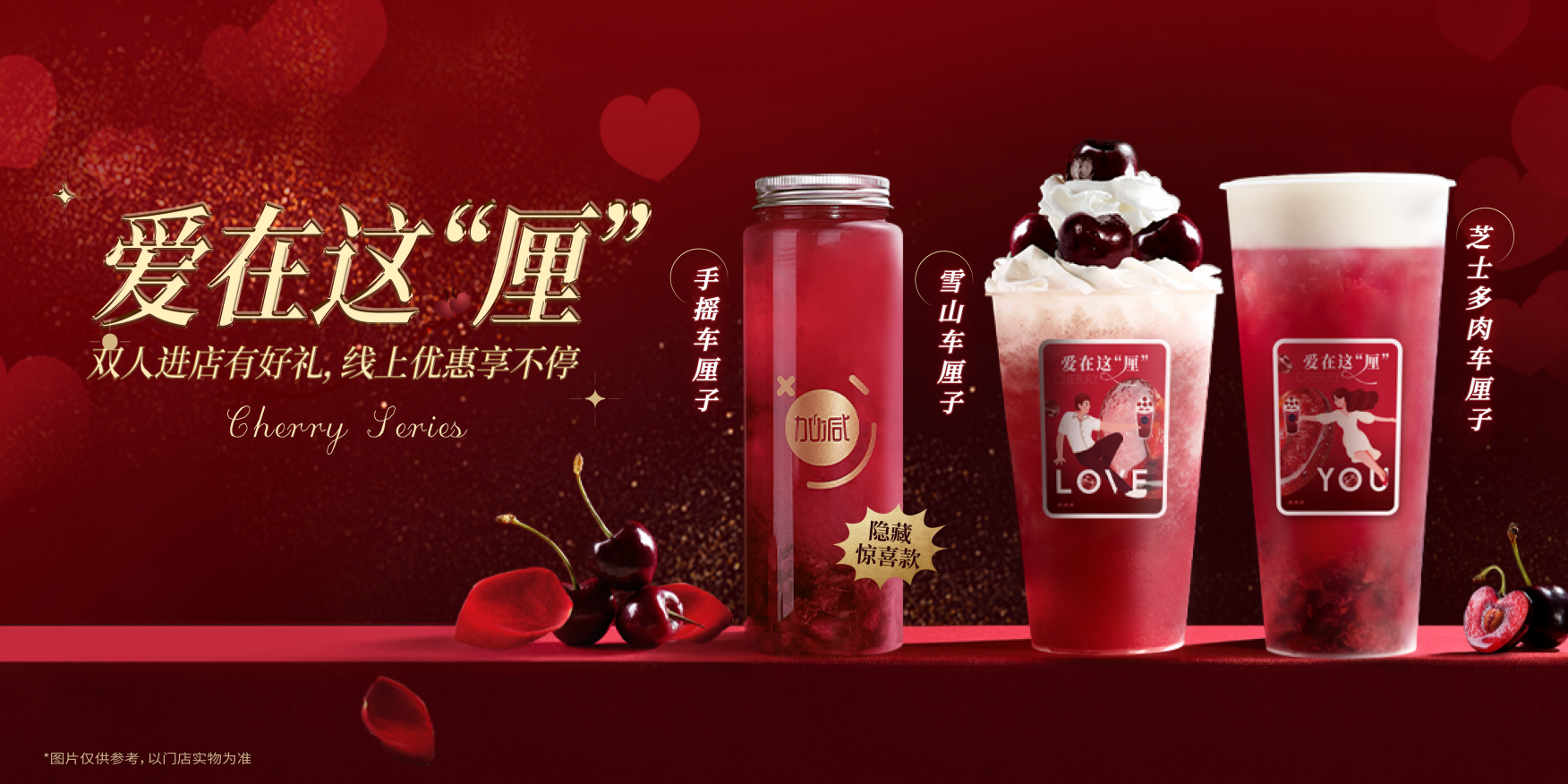 asiagame茶饮：茶饮行业定位下沉品牌更具发展潜力