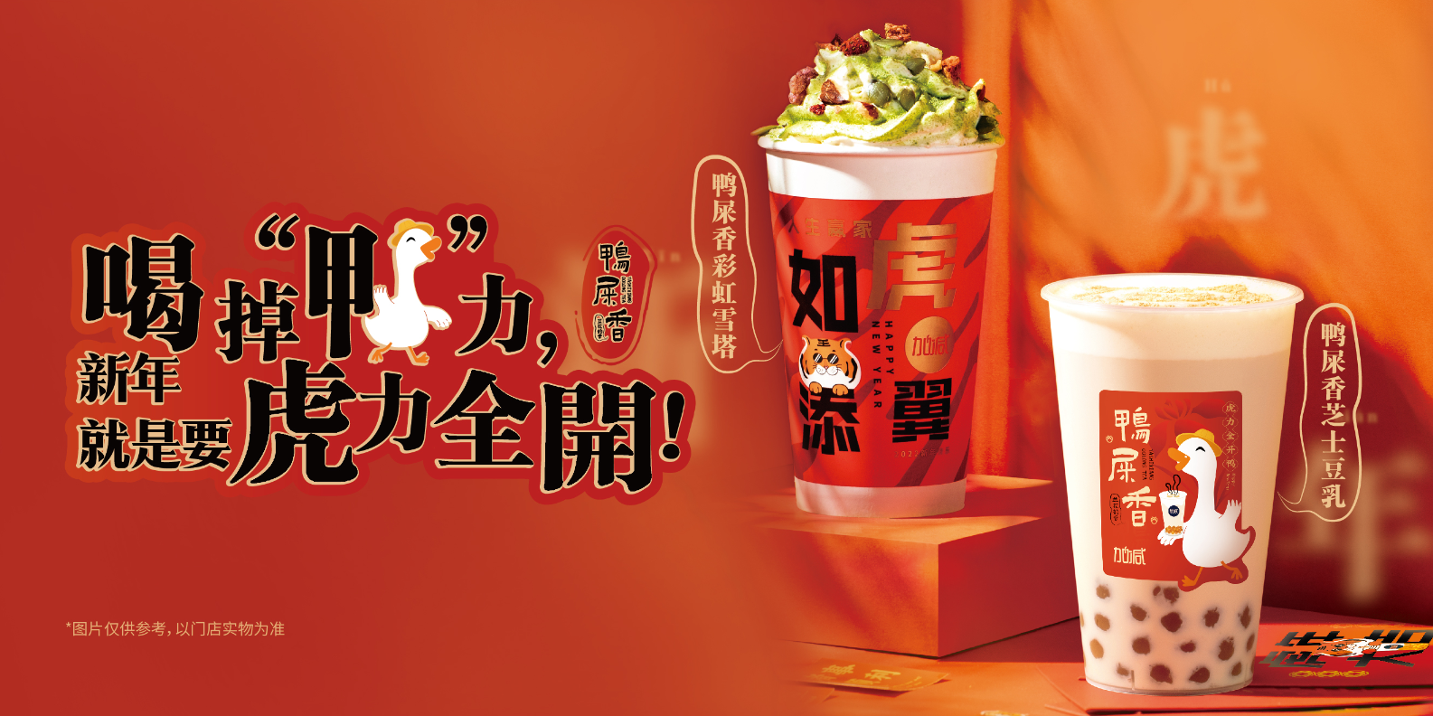 asiagame茶饮：奶茶店的日常销量应如何提升