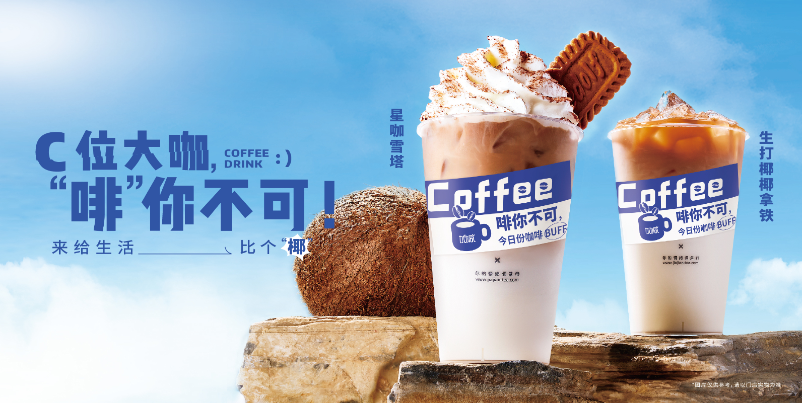 asiagame茶饮：奶茶行业常用到的营销方式有哪些？
