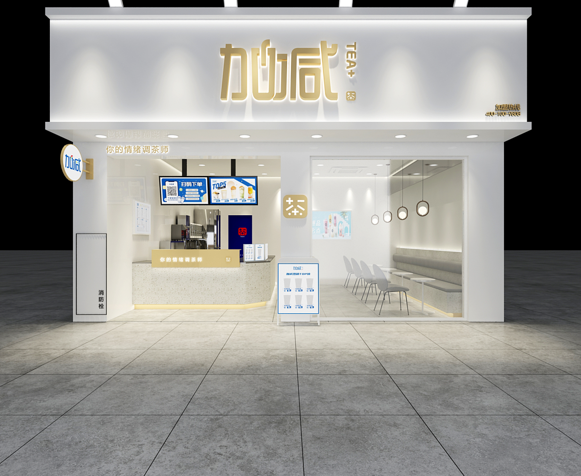asiagame茶饮：城市综合体与普通步行街开奶茶店有哪些区别