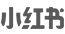 asiagame茶饮小红书