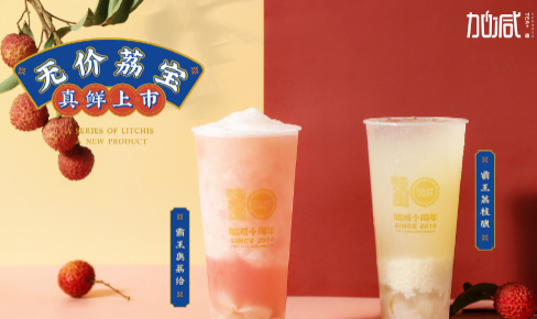 asiagame茶饮|奶茶加盟门店选址怎么判别哪里更适合