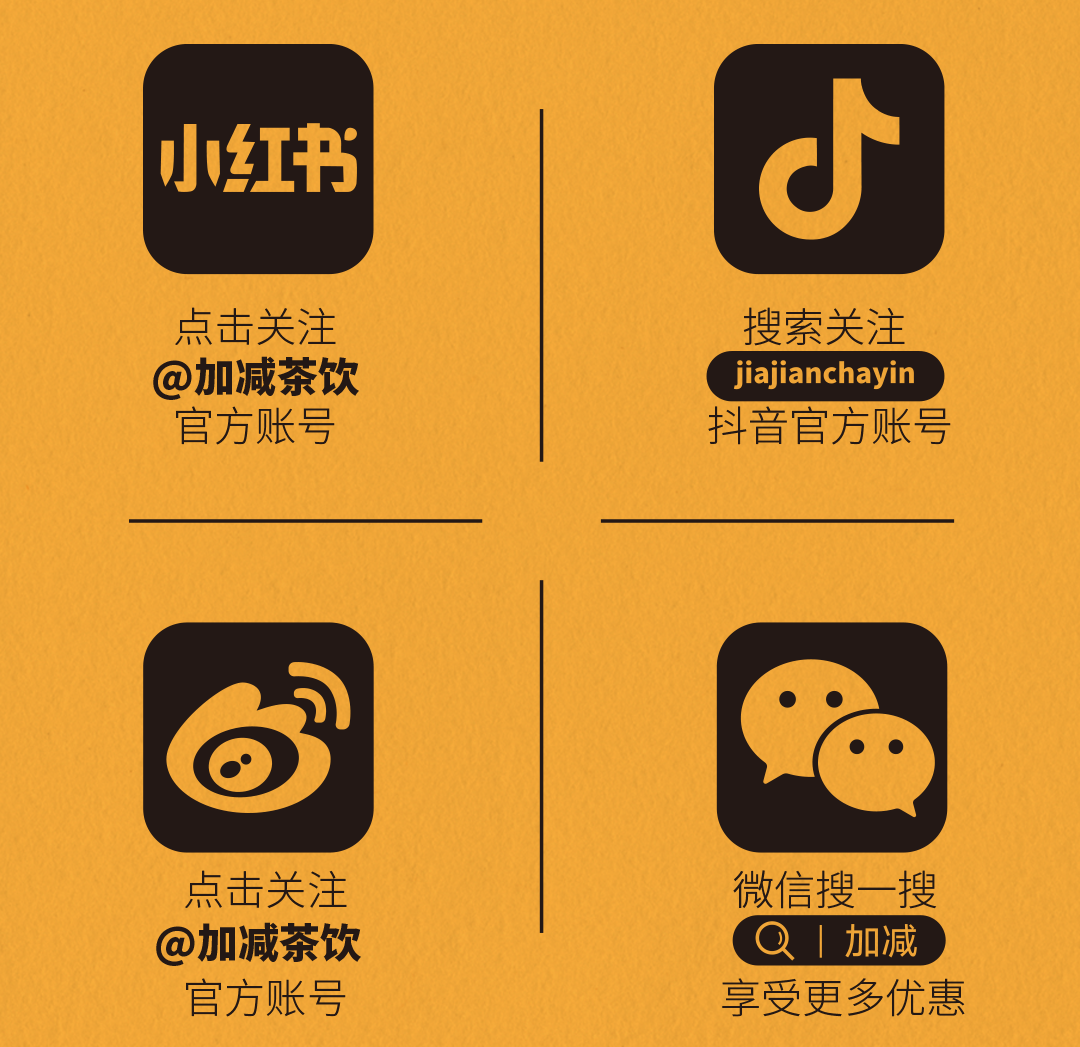 asiagameX横店文创-携手送好礼_14-17.png