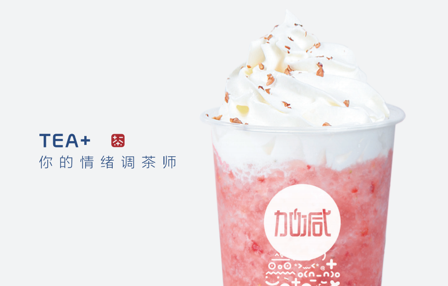 asiagame茶饮：如何让同质化的产品更具特色
