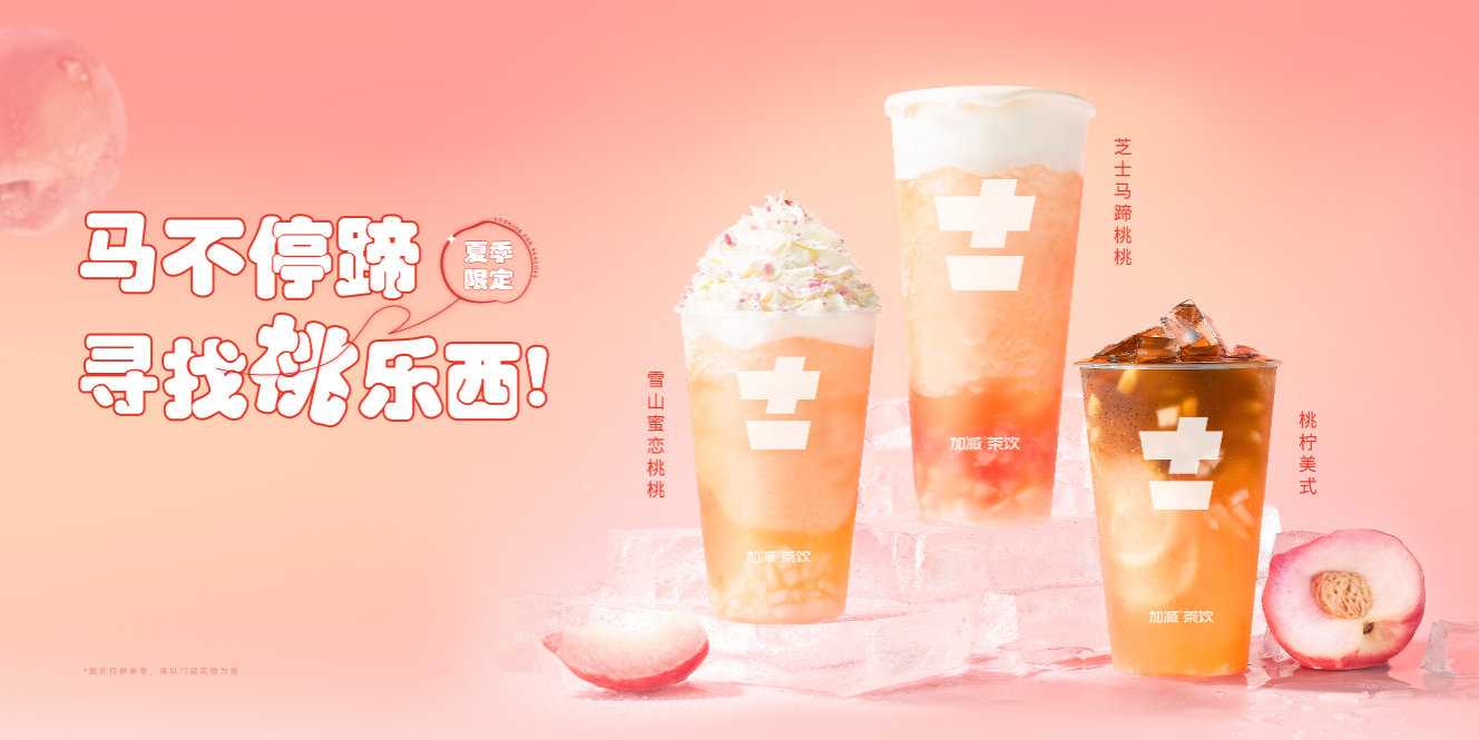 asiagame茶饮：开奶茶店夫妻经营为什么胜过朋友合伙