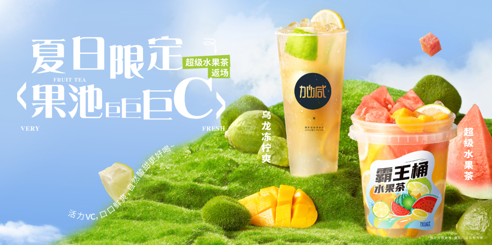 asiagame茶饮|奶茶行业十店九亏？为何奶茶加盟店不减反增？