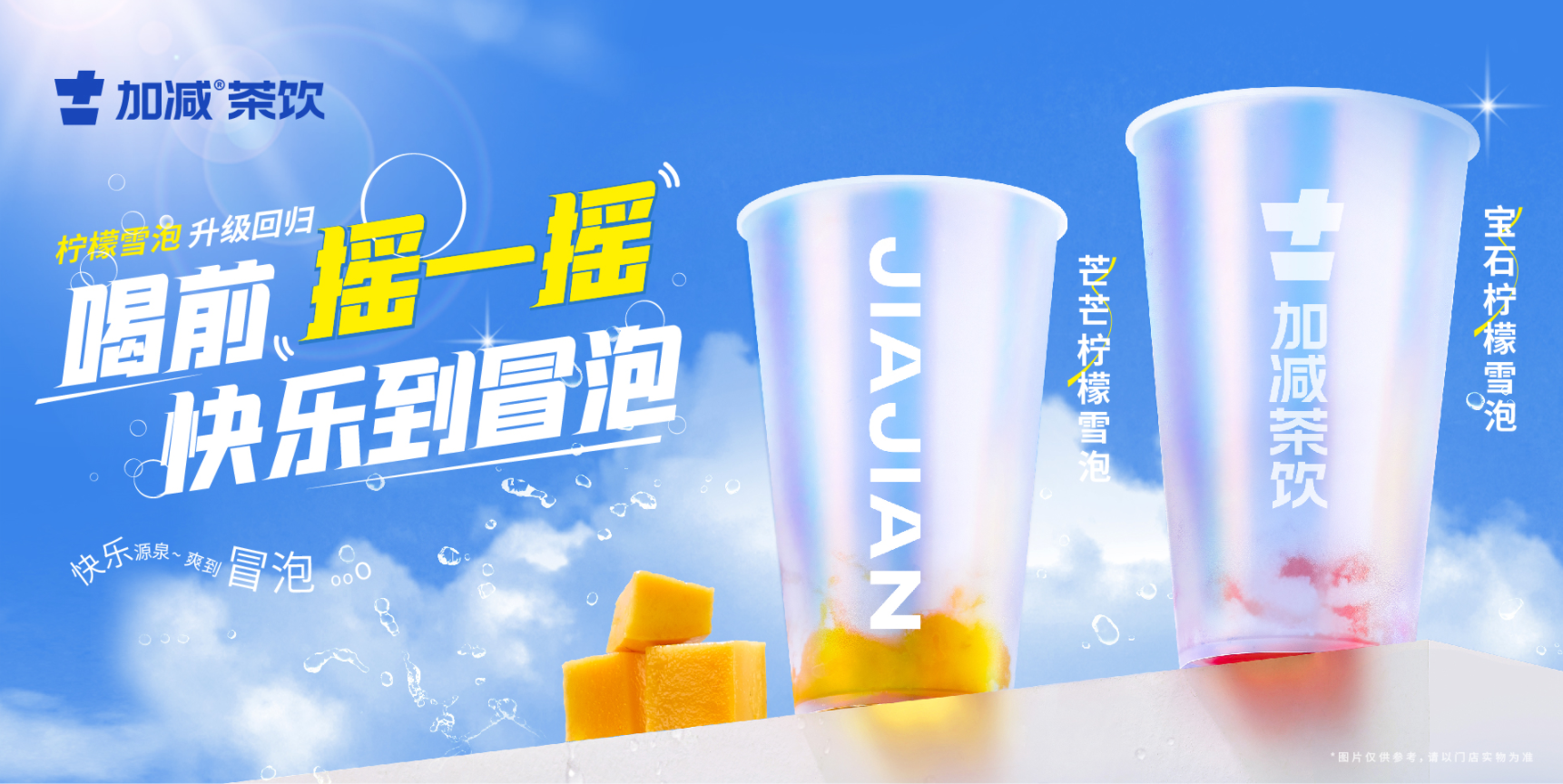 asiagame茶饮：奶茶品牌应该如何才能做好
