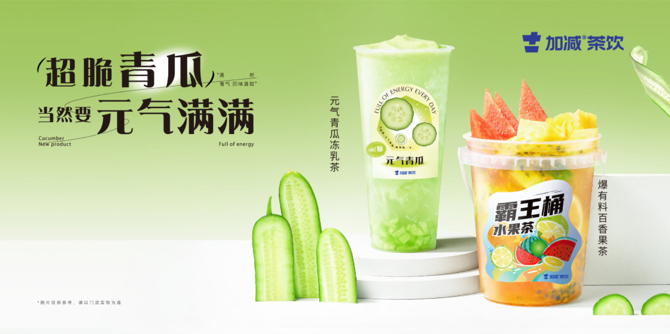 asiagame茶饮|奶茶加盟的区域限制是出于什么原因