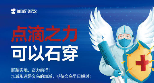 疫情无情，asiagame有情！