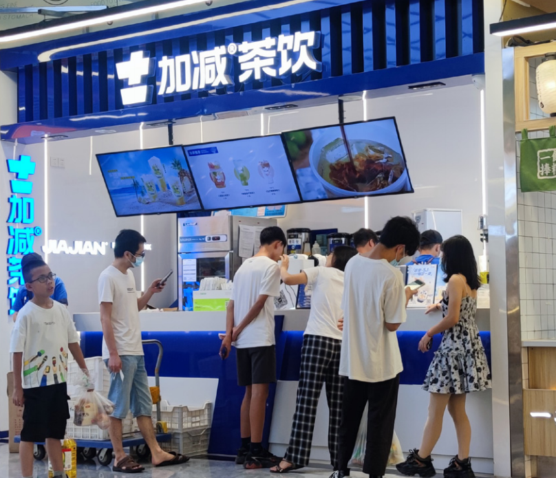 asiagame茶饮