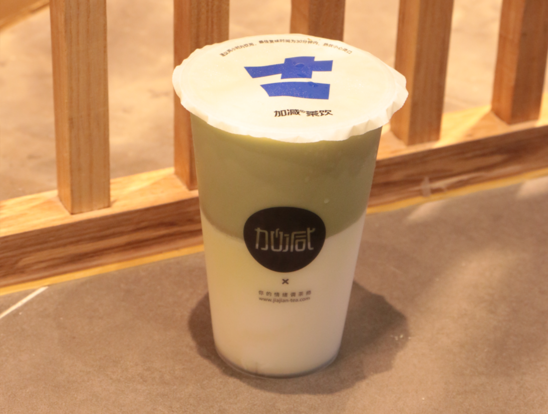 asiagame茶饮