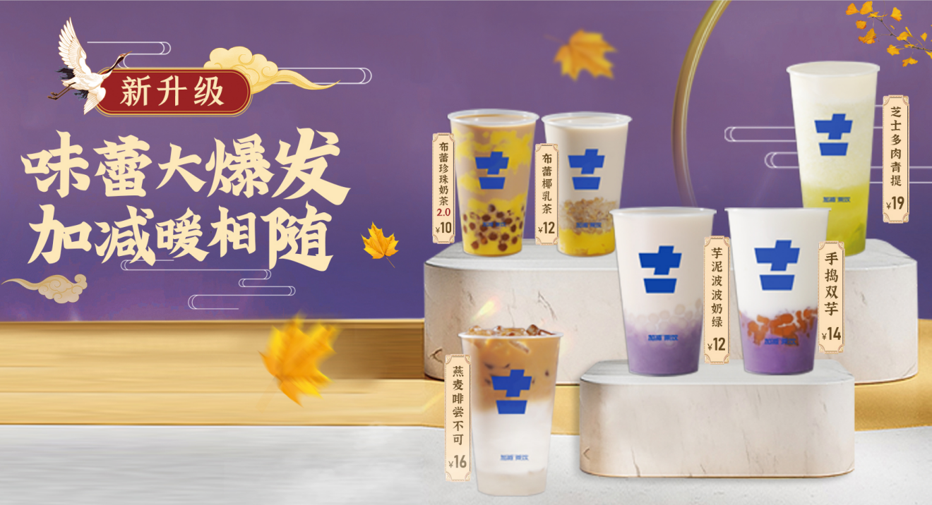 asiagame茶饮|奶茶加盟店人气积累有哪些好方法？
