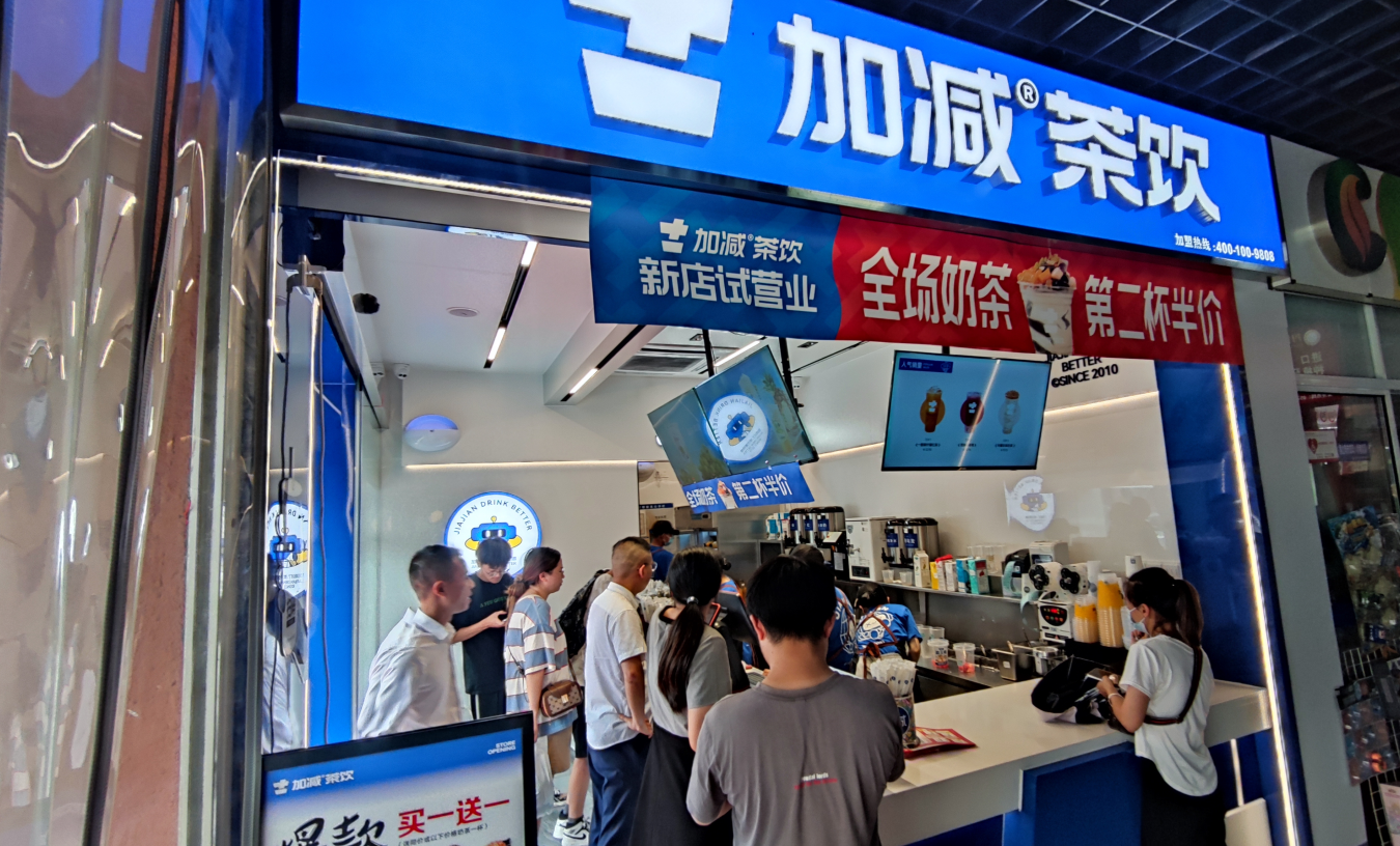 asiagame茶饮官方加盟